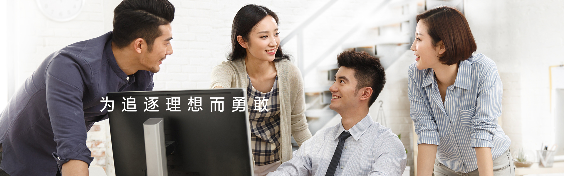 招聘首頁(yè)
