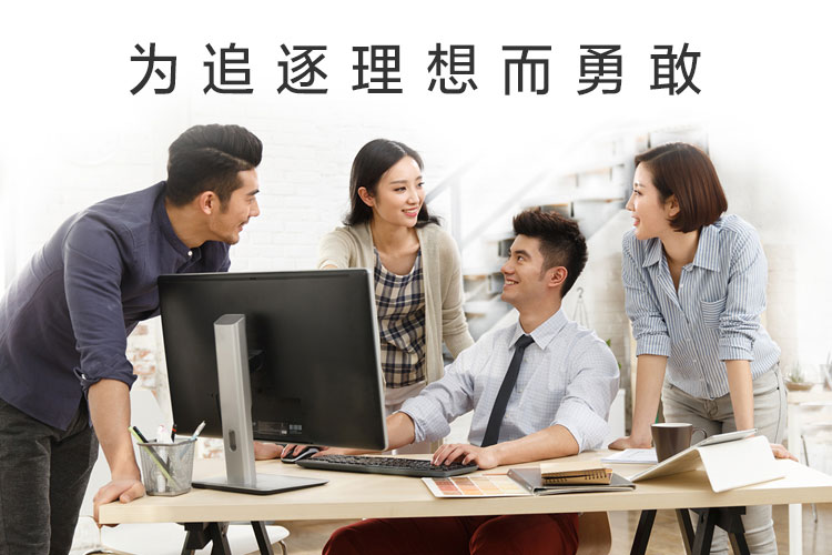 招聘首頁(yè)